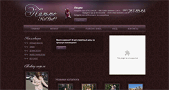 Desktop Screenshot of paltoua.com